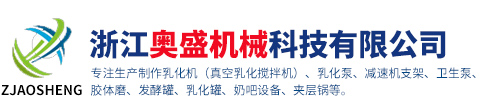 上海二泵泵業(yè)制造有限公司-官方網(wǎng)站