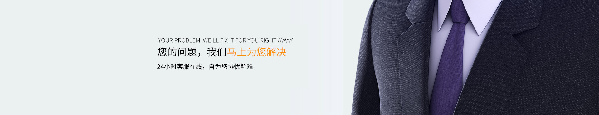 售后服務(wù)
